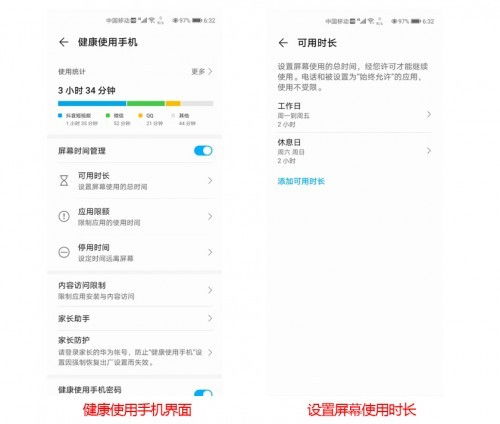 华为电脑id怎么登(华为电脑ID登录指南,简单操作,轻松上手) 华为电脑id怎么登(华为电脑ID登录指南,简单操作,轻松上手)