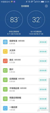 华为电脑怎么一还原(华为电脑一键还原操作指南) 华为电脑怎么一还原(华为电脑一键还原操作指南)