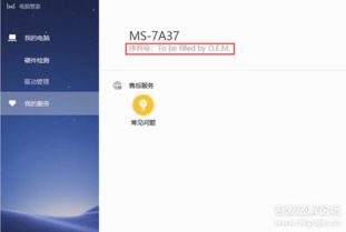 华为电脑怎么传输应用(华为电脑应用传输的多种方式)