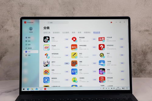 华为电脑怎么开始打字(华为电脑打字入门指南,轻松掌握打字技巧) 华为电脑怎么开始打字(华为电脑打字入门指南,轻松掌握打字技巧)
