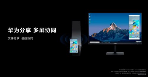 华为挂屏电脑怎么开机(华为挂屏电脑开机指南,轻松启动您的智能生活) 华为挂屏电脑怎么开机(华为挂屏电脑开机指南,轻松启动您的智能生活)