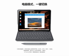 华为电脑怎么用的(华为电脑使用指南,轻松上手操作) 华为电脑怎么用的(华为电脑使用指南,轻松上手操作)
