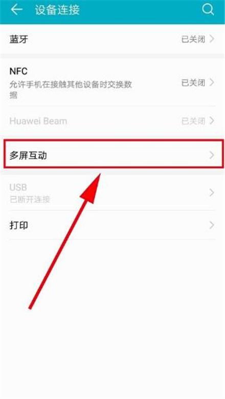 华为影视怎么投到电脑(华为影视如何投屏到电脑,详细步骤与操作指南) 华为影视怎么投到电脑(华为影视如何投屏到电脑,详细步骤与操作指南)
