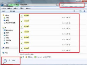 华为电脑excel怎么转存(华为电脑Excel文件转存步骤详解) 华为电脑excel怎么转存(华为电脑Excel文件转存步骤详解)