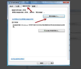华为电脑对号怎么输入(华为电脑对号输入方法详解) 华为电脑对号怎么输入(华为电脑对号输入方法详解)
