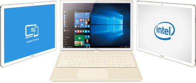 华为电脑metebookpor怎么使用(华为MateBook Pro电脑使用指南) 华为电脑metebookpor怎么使用(华为MateBook Pro电脑使用指南)