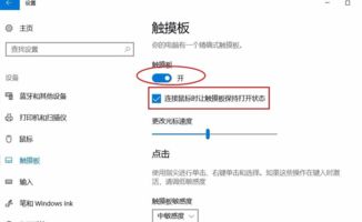 华为电脑黑板怎么关(华为电脑黑板关闭指南,轻松解决您的困扰) 华为电脑黑板怎么关(华为电脑黑板关闭指南,轻松解决您的困扰)