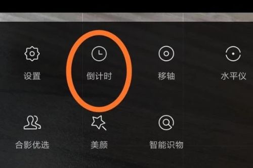 华为电脑拍照怎么延时(华为电脑拍照延时功能详解,轻松掌握延时摄影技巧) 华为电脑拍照怎么延时(华为电脑拍照延时功能详解,轻松掌握延时摄影技巧)