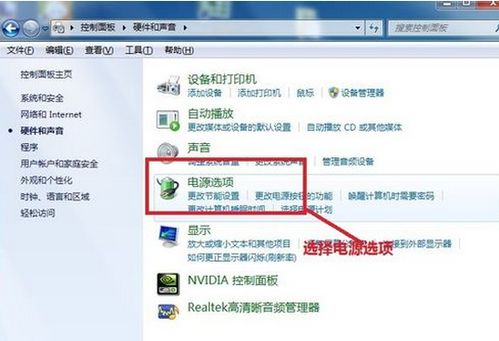华为电脑怎么修改休眠(华为电脑修改休眠设置详解) 华为电脑怎么修改休眠(华为电脑修改休眠设置详解)