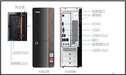 华为电脑主机怎么安装(华为电脑主机安装全解析) 华为电脑主机怎么安装(华为电脑主机安装全解析)