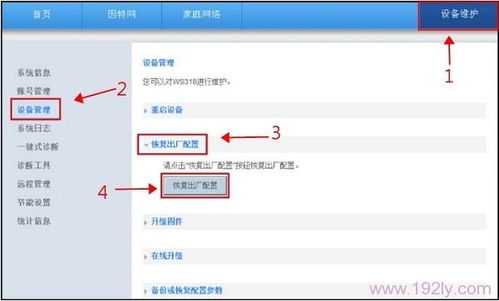 华为怎么设置电脑密码(华为电脑密码设置详解,保障你的数据安全) 华为怎么设置电脑密码(华为电脑密码设置详解,保障你的数据安全)