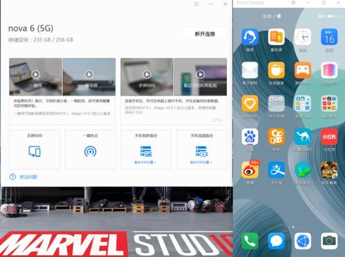 华为手机怎么查看电脑(华为手机如何查看电脑)