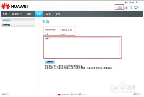 华为电脑怎么关掉引擎(华为电脑如何关闭引擎,详细步骤与操作指南) 华为电脑怎么关掉引擎(华为电脑如何关闭引擎,详细步骤与操作指南)