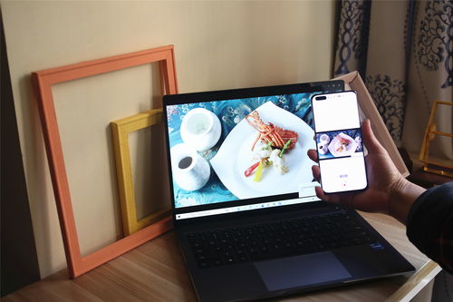 华为matebook电脑怎么截图(华为MateBook电脑截图操作指南) 华为matebook电脑怎么截图(华为MateBook电脑截图操作指南)
