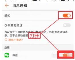 华为电脑怎么设置默认(华为电脑如何设置默认程序和软件) 华为电脑怎么设置默认(华为电脑如何设置默认程序和软件)