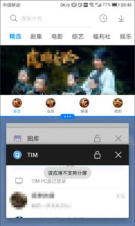 分屏怎么设置华为电脑(华为电脑分屏设置详解) 分屏怎么设置华为电脑(华为电脑分屏设置详解)