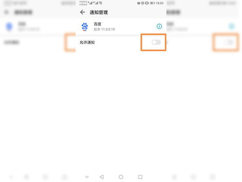 华为电脑怎么关闭资讯(华为电脑如何关闭资讯功能,详细步骤与操作指南) 华为电脑怎么关闭资讯(华为电脑如何关闭资讯功能,详细步骤与操作指南)