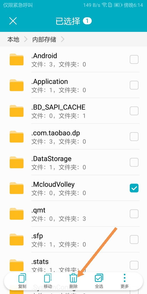 华为电脑怎么删除文档(华为电脑删除文档全攻略,轻松掌握文件删除技巧) 华为电脑怎么删除文档(华为电脑删除文档全攻略,轻松掌握文件删除技巧)