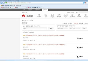 华为电脑怎么删除文档(华为电脑删除文档全攻略,轻松掌握文件删除技巧) 华为电脑怎么删除文档(华为电脑删除文档全攻略,轻松掌握文件删除技巧)