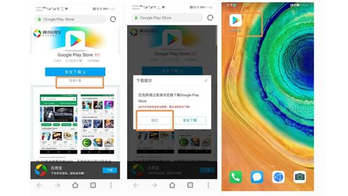 华为电脑引擎怎么打开(华为电脑引擎如何打开,详细步骤与操作指南) 华为电脑引擎怎么打开(华为电脑引擎如何打开,详细步骤与操作指南)