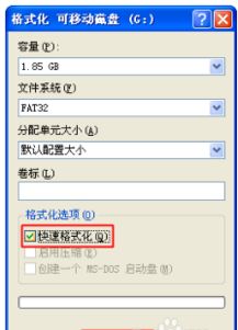 华为电脑怎么格式话(华为电脑格式化操作指南) 华为电脑怎么格式话(华为电脑格式化操作指南)