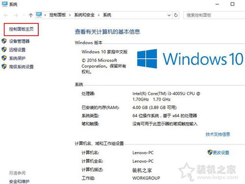 华为电脑怎么刷新桌面(华为电脑如何刷新桌面—操作指南)