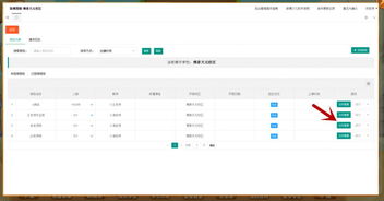 华为电脑电量怎么调(华为电脑电量管理,优化与调整指南) 华为电脑电量怎么调(华为电脑电量管理,优化与调整指南)