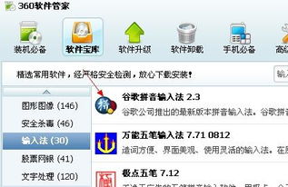 新华为电脑怎么打字(新华为电脑打字操作指南) 新华为电脑怎么打字(新华为电脑打字操作指南)