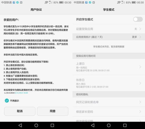华为电脑外显怎么设置(华为电脑外显设置详解,打造个性化的电脑使用体验) 华为电脑外显怎么设置(华为电脑外显设置详解,打造个性化的电脑使用体验)