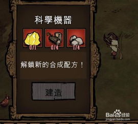 华为电脑饥荒怎么联机(华为电脑饥荒联机攻略,轻松实现多人游戏体验) 华为电脑饥荒怎么联机(华为电脑饥荒联机攻略,轻松实现多人游戏体验)