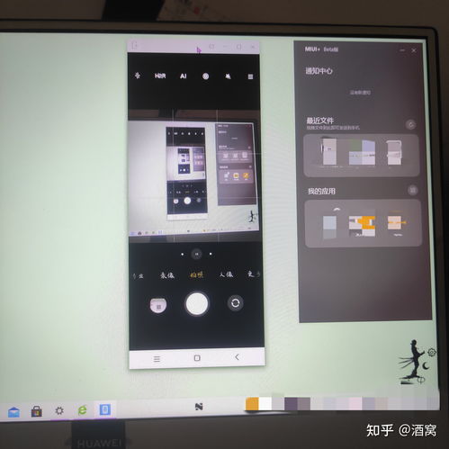 华为电脑怎么共享文件(华为电脑文件共享，轻松实现文件传输与协作)