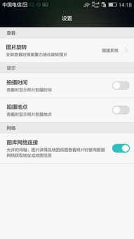 华为电脑壁纸怎么取消(华为电脑壁纸如何取消,详细步骤解析) 华为电脑壁纸怎么取消(华为电脑壁纸如何取消,详细步骤解析)