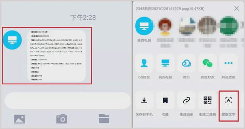 华为电脑怎么读文字(华为电脑文字读取功能详解,如何轻松读取文本信息) 华为电脑怎么读文字(华为电脑文字读取功能详解,如何轻松读取文本信息)