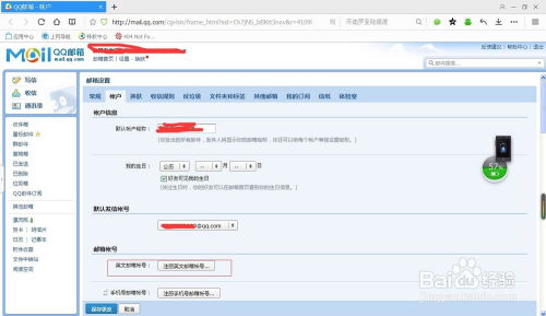 华为电脑邮箱怎么申请(华为电脑用户如何申请邮箱账号) 华为电脑邮箱怎么申请(华为电脑用户如何申请邮箱账号)