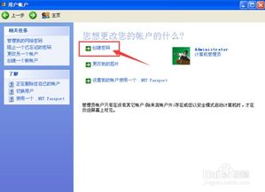 华为电脑锁怎么设置(华为电脑锁的设置方法与步骤详解) 华为电脑锁怎么设置(华为电脑锁的设置方法与步骤详解)