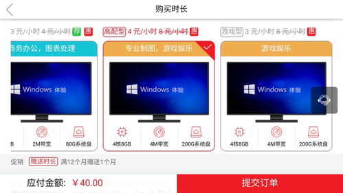 怎么破解华为电脑样机(华为电脑样机的解锁与探索) 怎么破解华为电脑样机(华为电脑样机的解锁与探索)