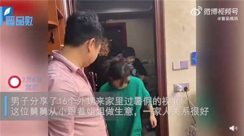 16个外甥来过暑假舅舅称背后没团队(暑假里的大家庭聚会,舅舅的16个外甥来访纪实) 16个外甥来过暑假舅舅称背后没团队(暑假里的大家庭聚会,舅舅的16个外甥来访纪实)
