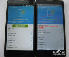 怎么鉴定华为电脑真假(如何鉴定华为电脑真假) 怎么鉴定华为电脑真假(如何鉴定华为电脑真假)