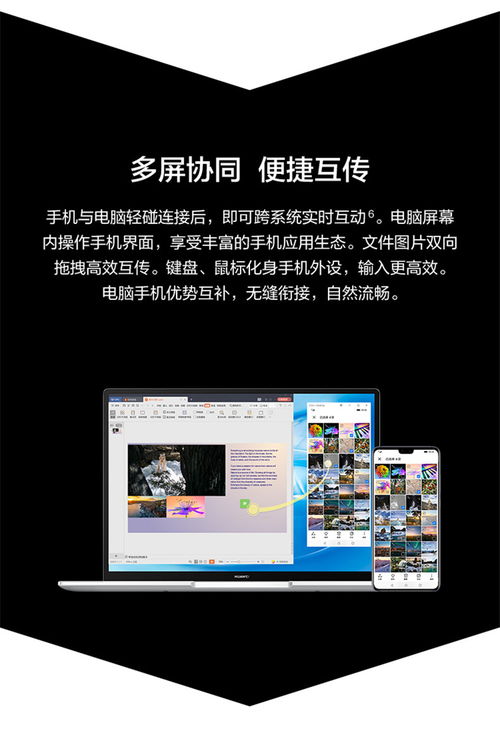 怎么调电脑时间华为(华为电脑时间调整指南,轻松掌握设置技巧) 怎么调电脑时间华为(华为电脑时间调整指南,轻松掌握设置技巧)