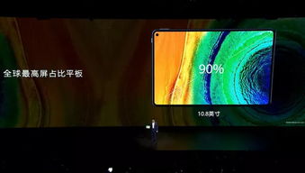 华为电脑怎么连pad(华为电脑与Pad的连接,轻松实现无缝协同工作) 华为电脑怎么连pad(华为电脑与Pad的连接,轻松实现无缝协同工作)