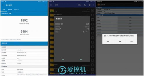 怎么评价华为平板电脑(华为平板电脑评价,性能、设计与用户体验的综合考量) 怎么评价华为平板电脑(华为平板电脑评价,性能、设计与用户体验的综合考量)