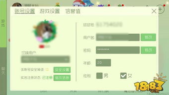 电脑上怎么登录华为(电脑上如何登录华为账号,步骤详解) 电脑上怎么登录华为(电脑上如何登录华为账号,步骤详解)