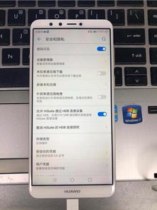 电脑怎么备份华为手机(电脑如何备份华为手机数据,全面指南) 电脑怎么备份华为手机(电脑如何备份华为手机数据,全面指南)