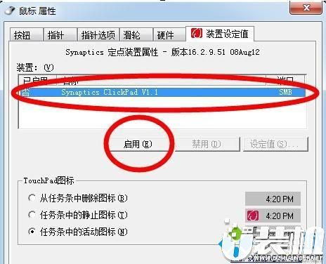 华为电脑怎么关闭鼠标(华为电脑如何关闭鼠标—操作指南) 华为电脑怎么关闭鼠标(华为电脑如何关闭鼠标—操作指南)