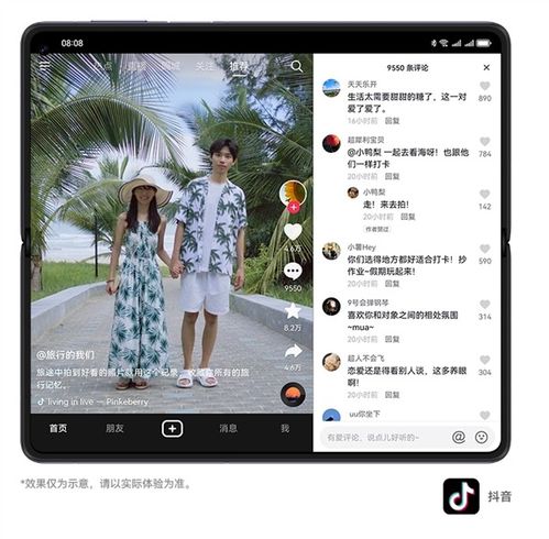 华为电脑怎么设置好看(华为电脑如何设置以展现最佳视觉美感) 华为电脑怎么设置好看(华为电脑如何设置以展现最佳视觉美感)