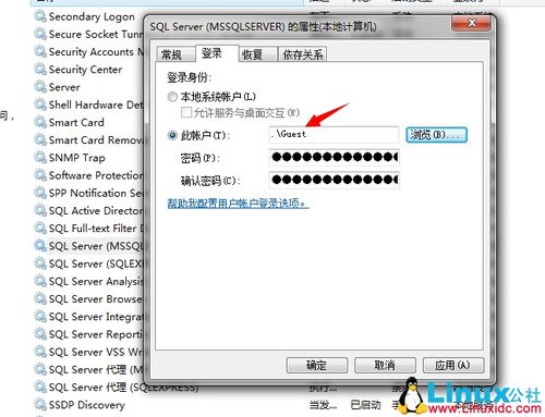 华为电脑要怎么登录(华为电脑登录指南,步骤详解与常见问题解答) 华为电脑要怎么登录(华为电脑登录指南,步骤详解与常见问题解答)