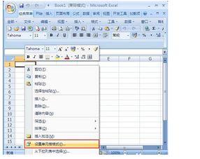 华为电脑表格怎么删除(华为电脑表格删除操作详解)