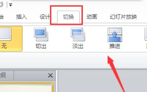 华为电脑怎么加ppt(华为电脑PPT制作与添加内容的详细步骤) 华为电脑怎么加ppt(华为电脑PPT制作与添加内容的详细步骤)