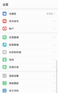 华为电脑怎么切换汉语(华为电脑语言切换至汉语指南) 华为电脑怎么切换汉语(华为电脑语言切换至汉语指南)