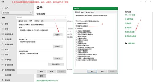 华为电脑怎么修改帧数(华为电脑如何修改帧数—详细步骤指南) 华为电脑怎么修改帧数(华为电脑如何修改帧数—详细步骤指南)